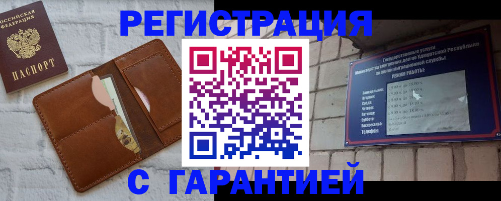 форма 3 в Родниках