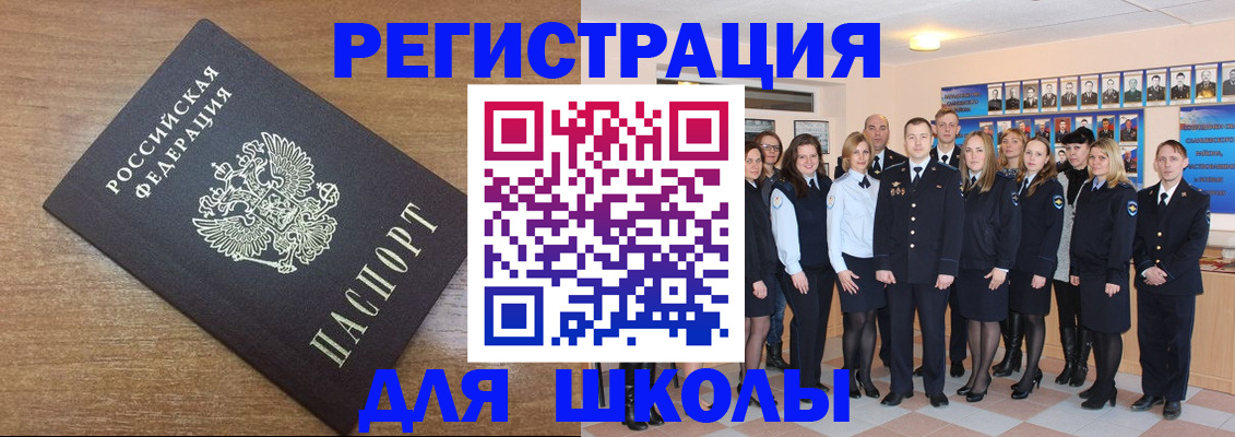 временная регистрация гарантия в Родниках