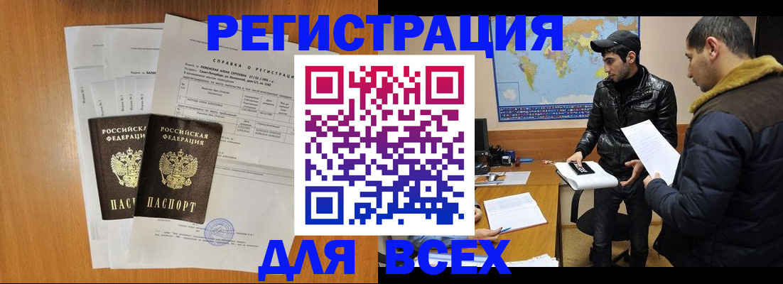 найти адрес прописки в Родниках